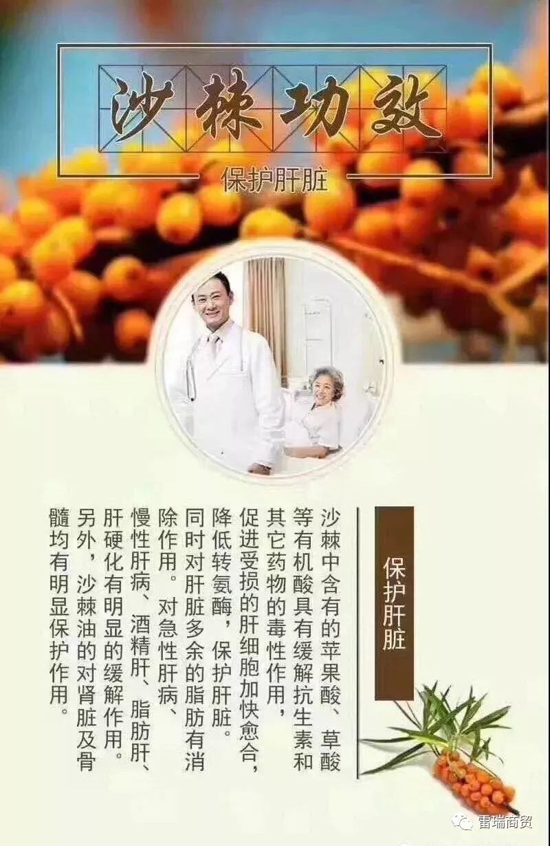 肝脏不好要补硒吗