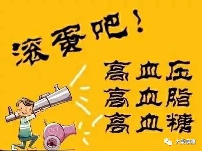 补硒药是什么原因