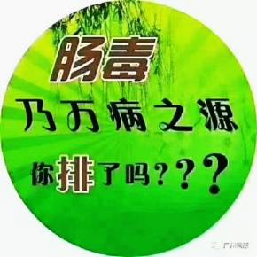 结肠癌补什么硒好