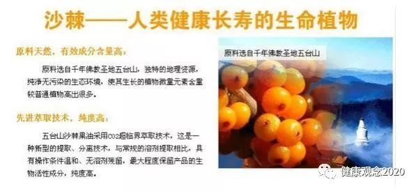 牛皮癣用什么补硒