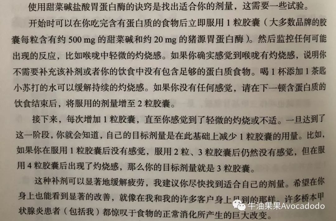 硒补剂什么时间吃