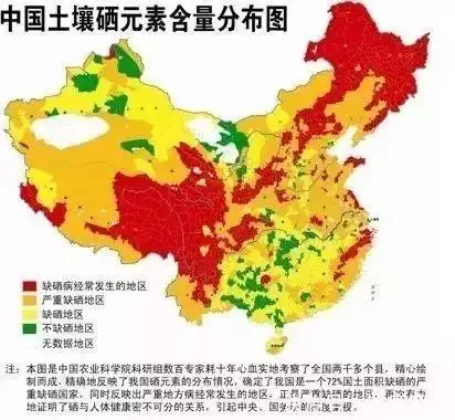 化疗一天补多少硒