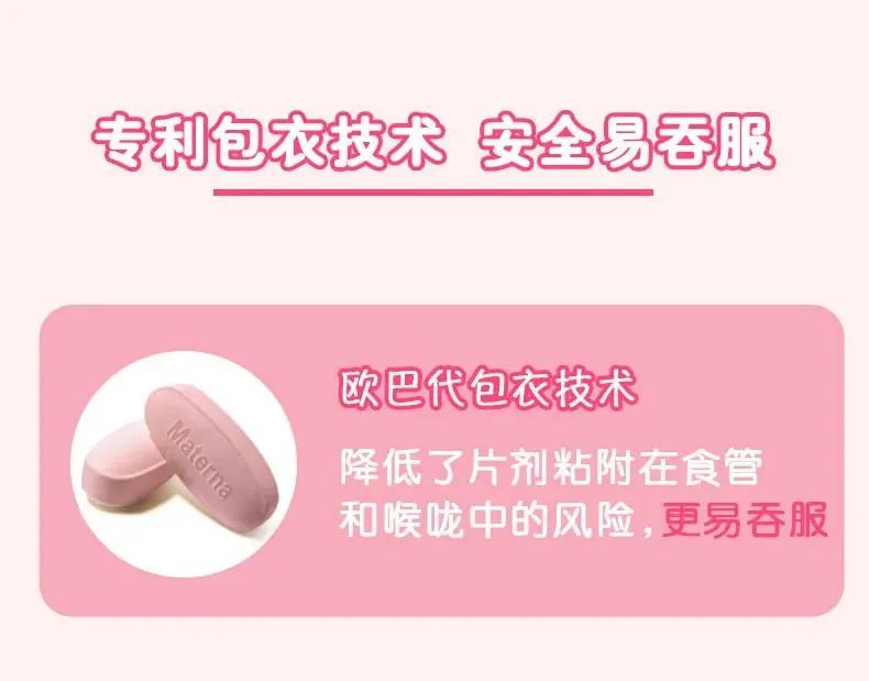 女性备孕要补硒吗