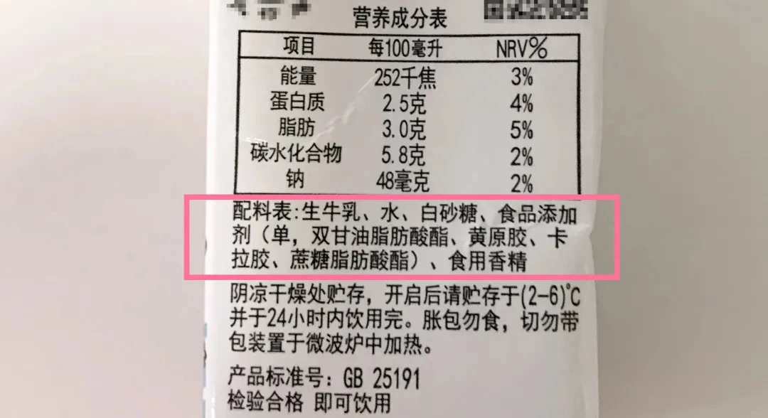 “国家学生奶计划”，你给我孩子喝什么垃圾？！