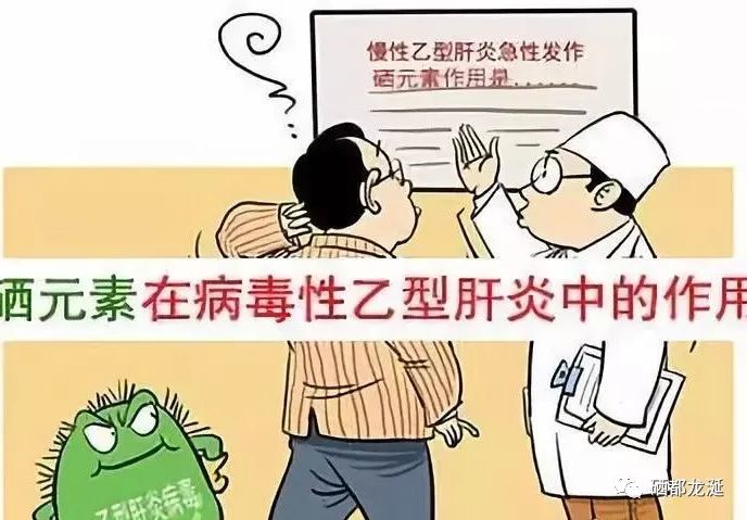 肺纤维化能补硒吗