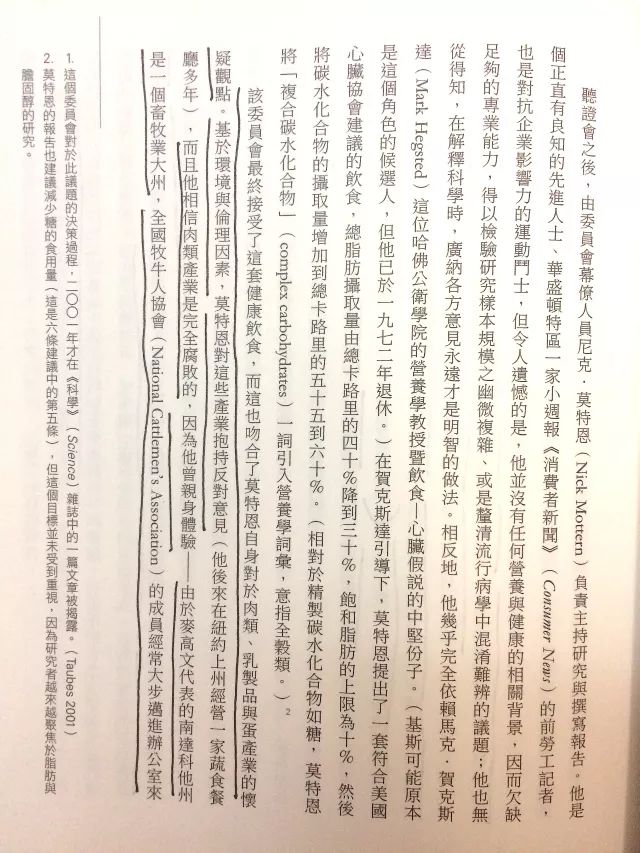 维生素b3 补硒