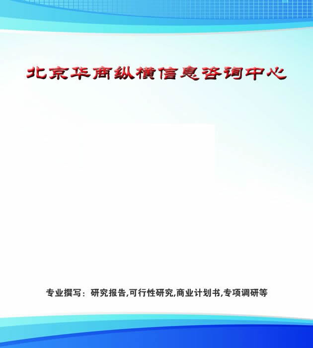 2019-2025年富硒大米市场竞争力分析