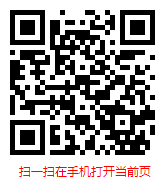 2023年版中国富硒农产品市场专题研究分析与发展前景预测报告