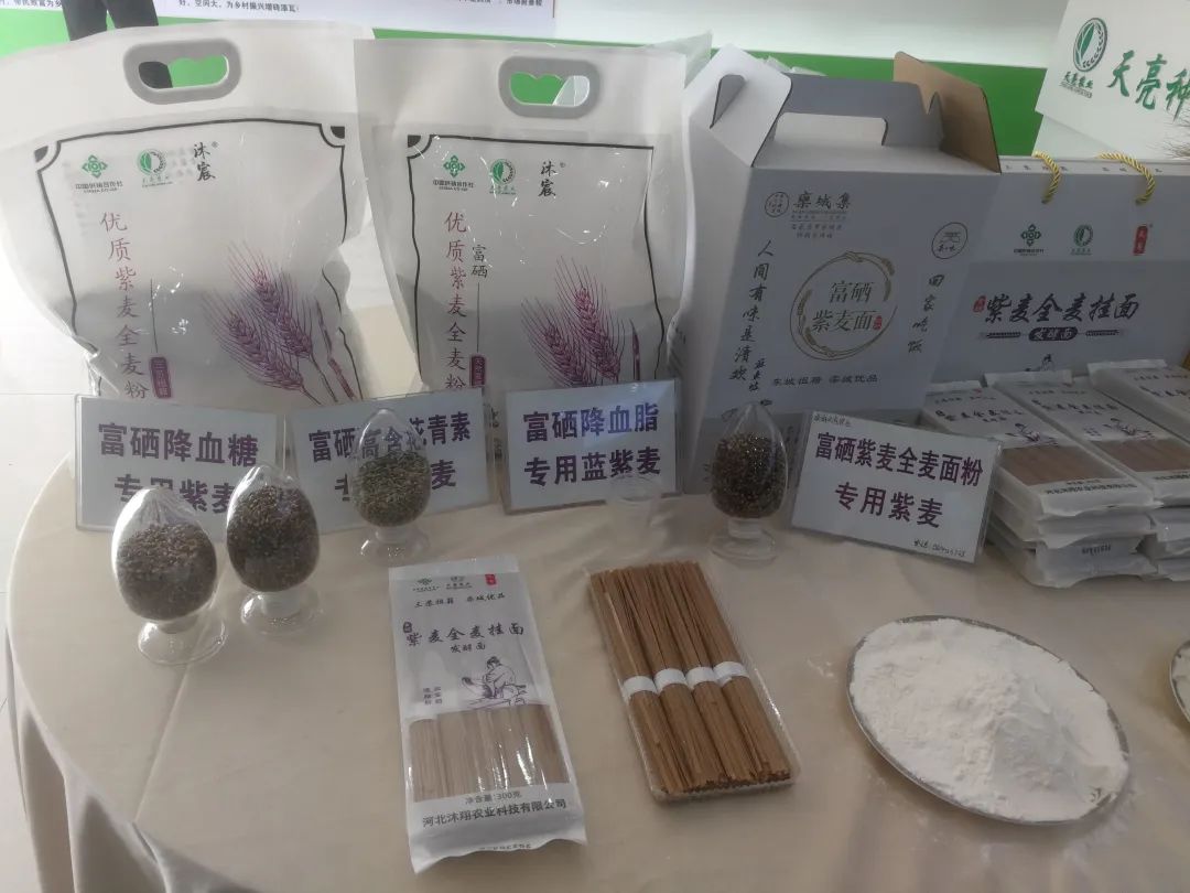 富硒产品带动增收