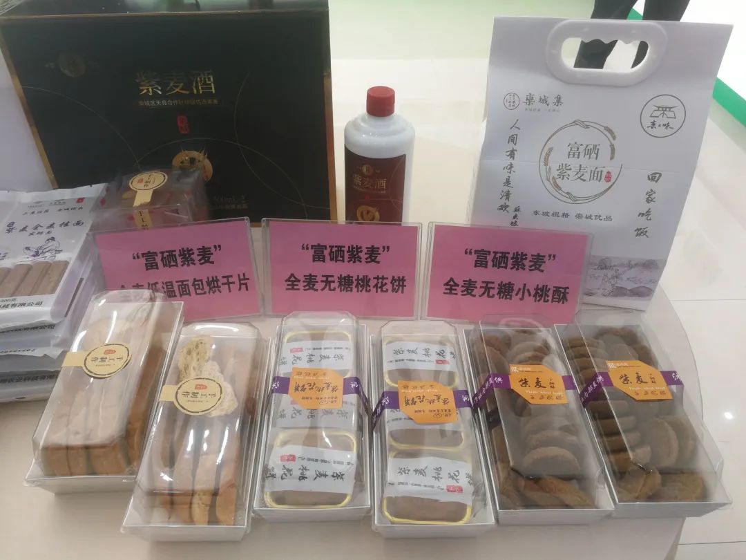 富硒产品带动增收