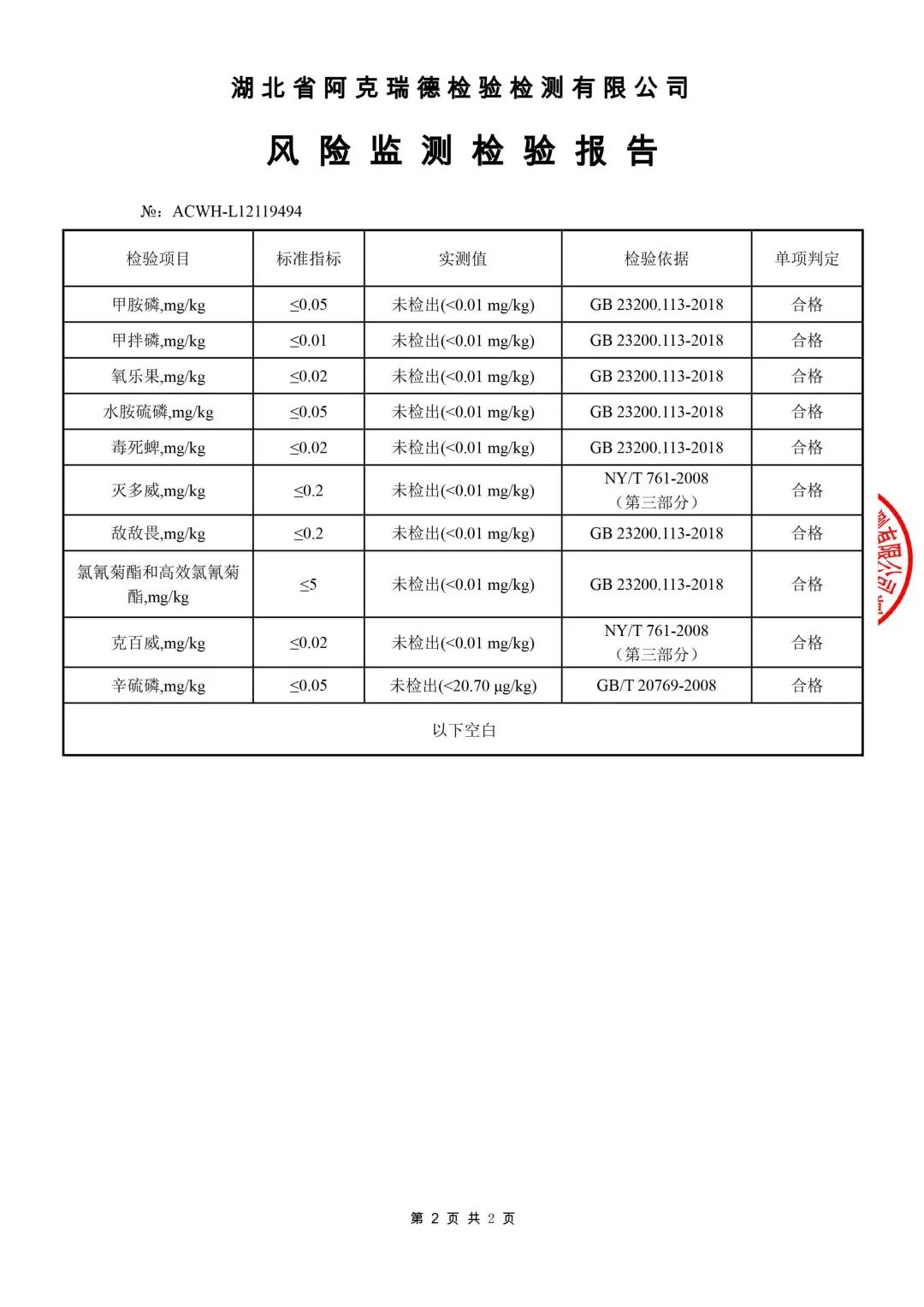 恩施富硒产品有啥