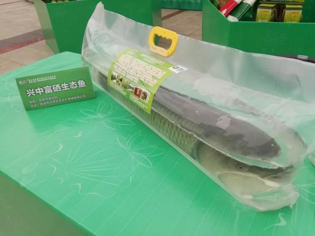 广西富硒产品数据