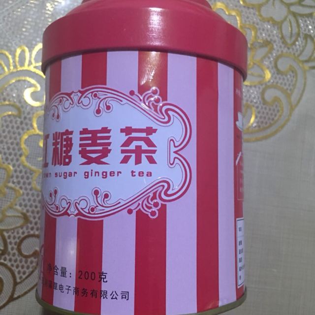 诏安富硒姜茶产品