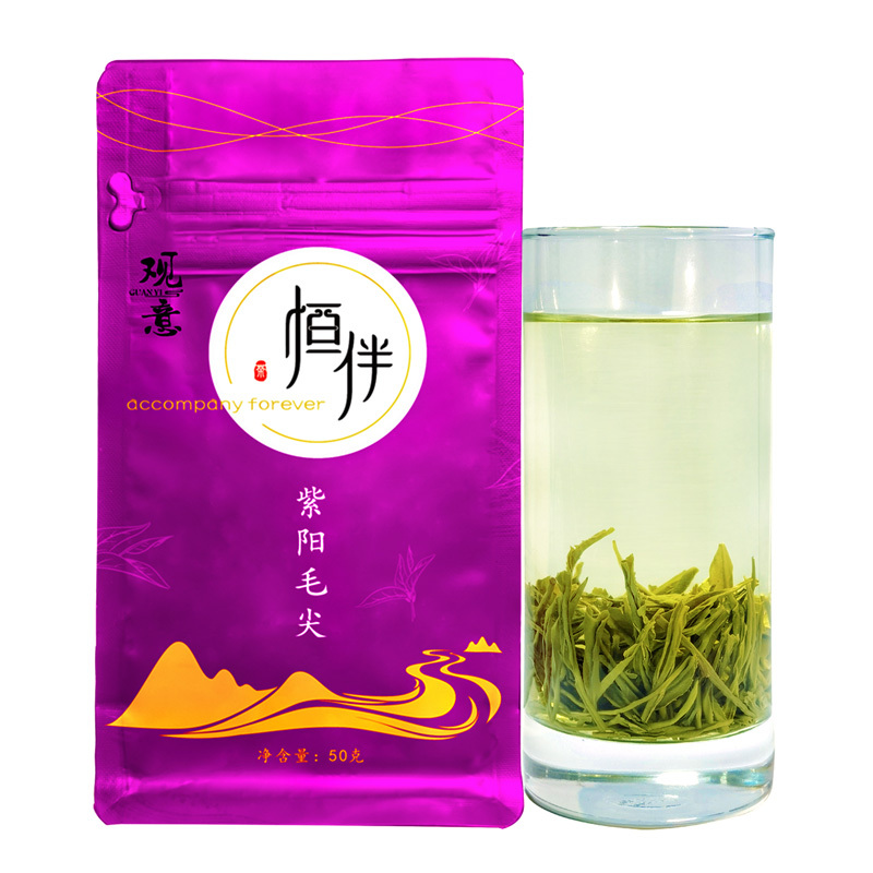 陕西紫阳县富硒茶