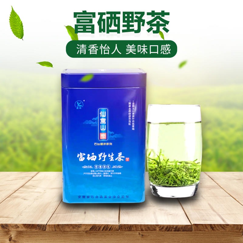 硒博士富硒茶价格