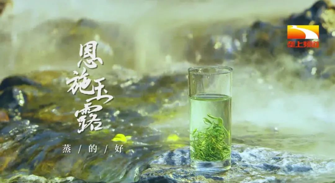 恩施富硒茶有硒吗