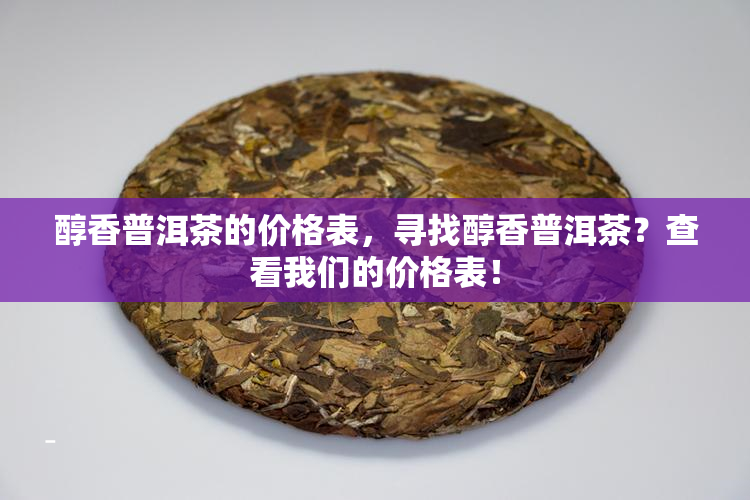 富硒茶里的硒含量