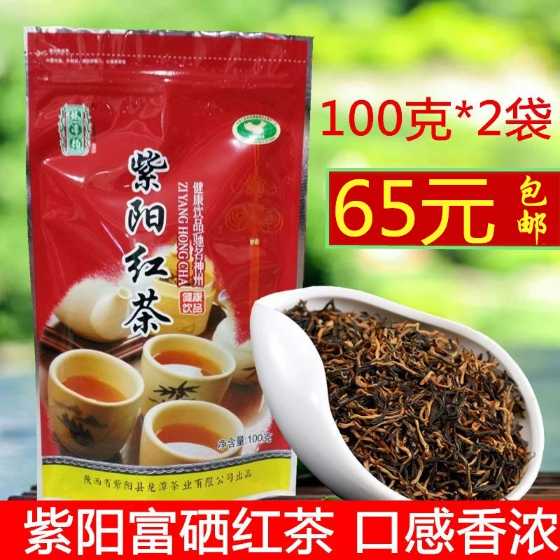 紫阳富硒茶 特色