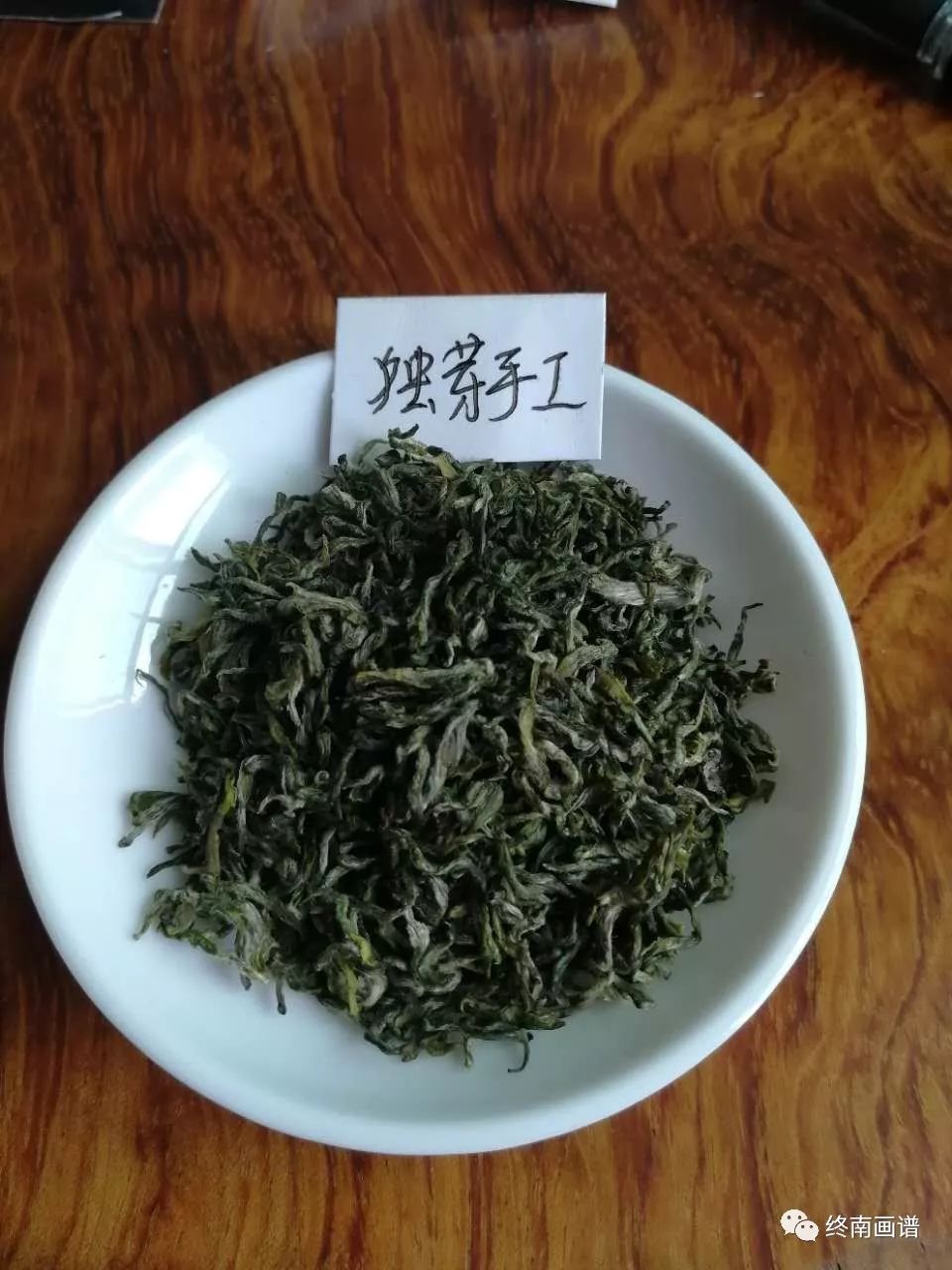 紫阳富硒茶 有机