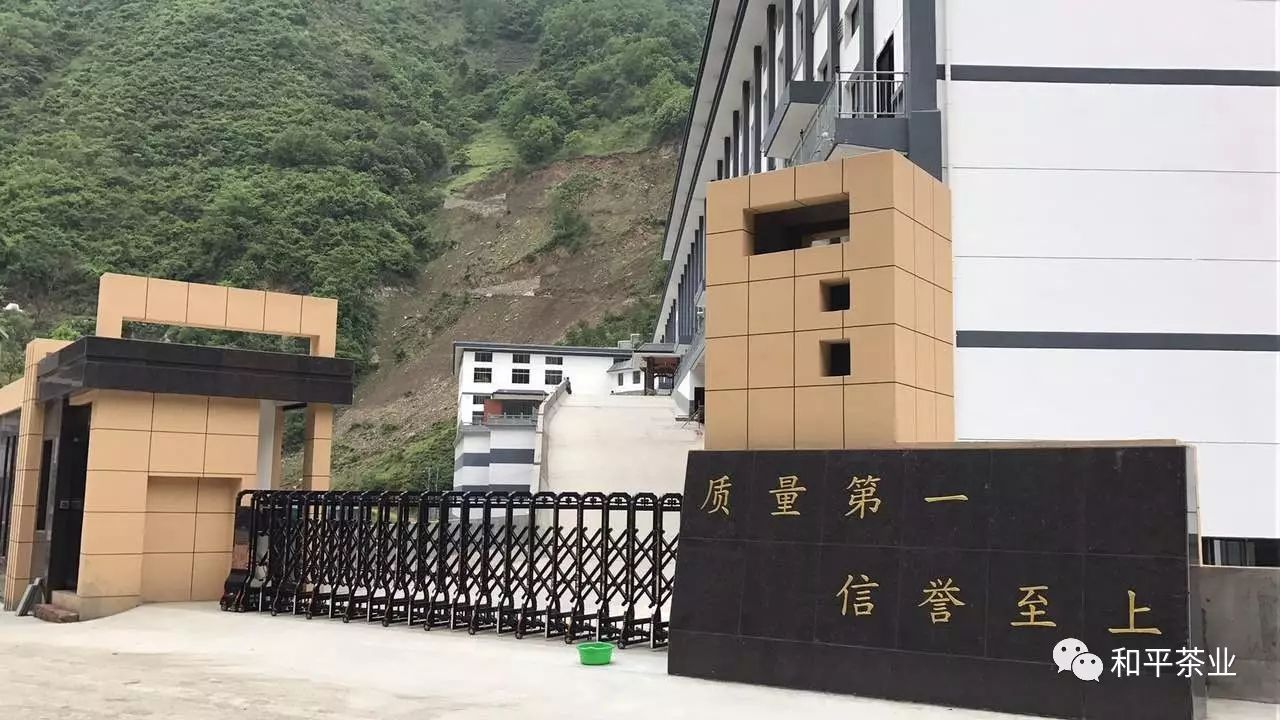 富硒茶硒字怎么样