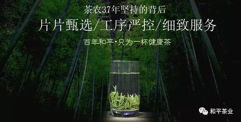 富硒茶硒字怎么样