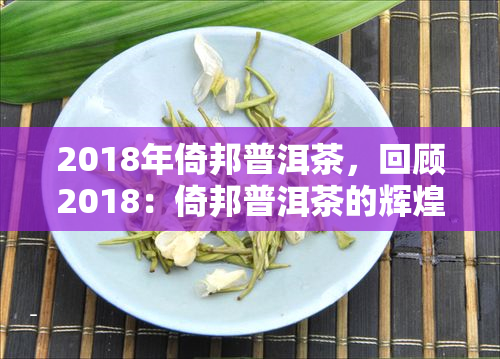 恩施富硒茶功夫茶