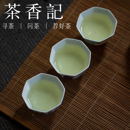 清冽的富硒茶玉露