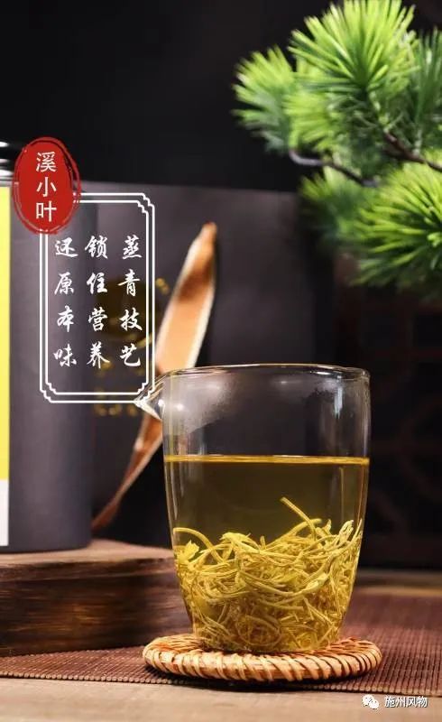 藤茶是不是富硒茶