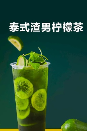 蜂蜜富硒茶的功效