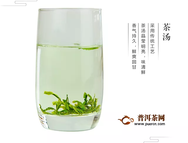 紫阳富硒茶的功效与作用及禁忌