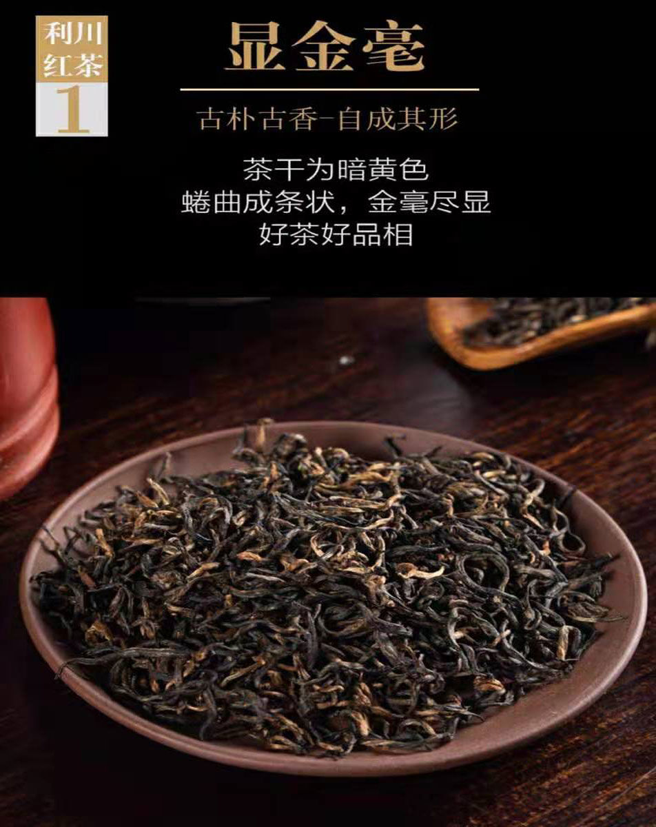 富硒白茶是什么茶