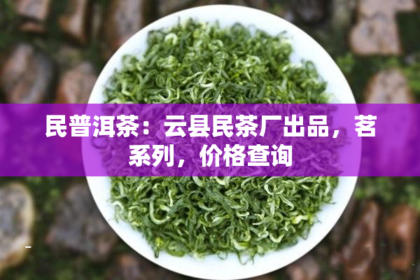 怎样知道是富硒茶