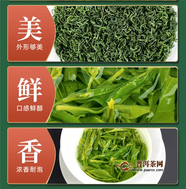 恩施富硒茶怎么样