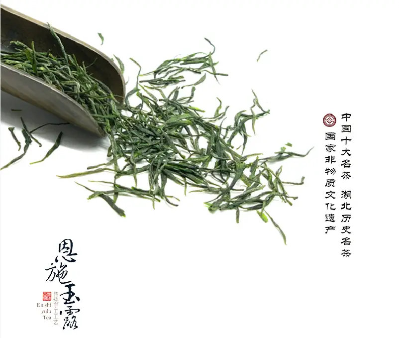 蒋家坡恩施富硒茶