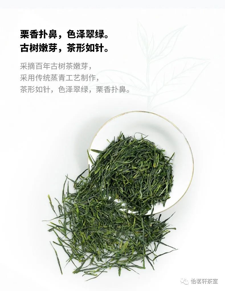 恩施富硒茶有点苦