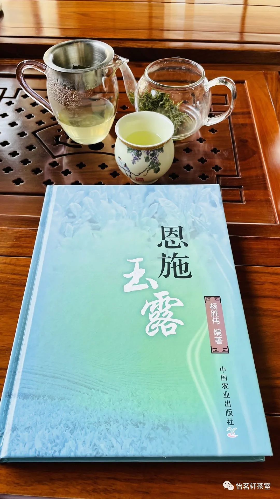 恩施富硒茶有点苦