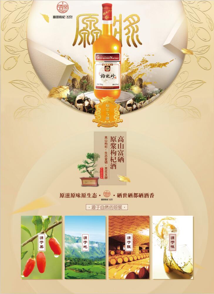 恩施富硒是什么茶