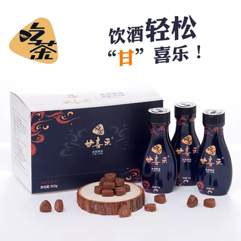 肝癌喝富硒茶好吗