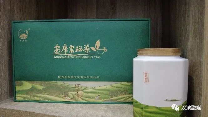 普洱富硒茶体验馆