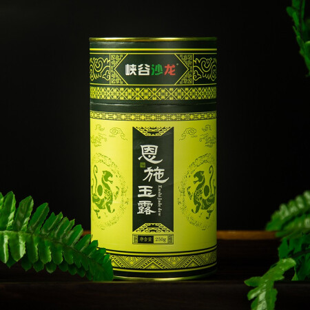 看看分析峡谷沙龙2022恩施玉露绿茶雨前富硒蒸青茶叶250g大罐质量反馈如何？入手使用评测结果！