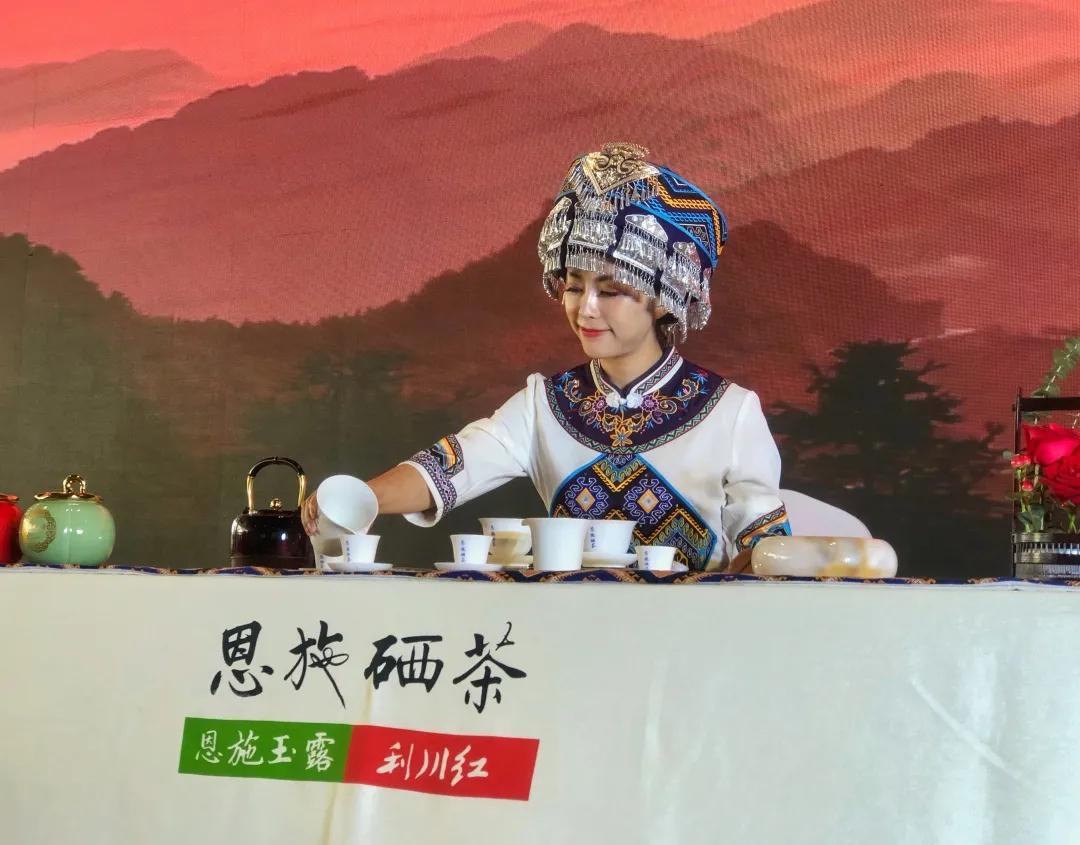 恩施富硒茶宣传图