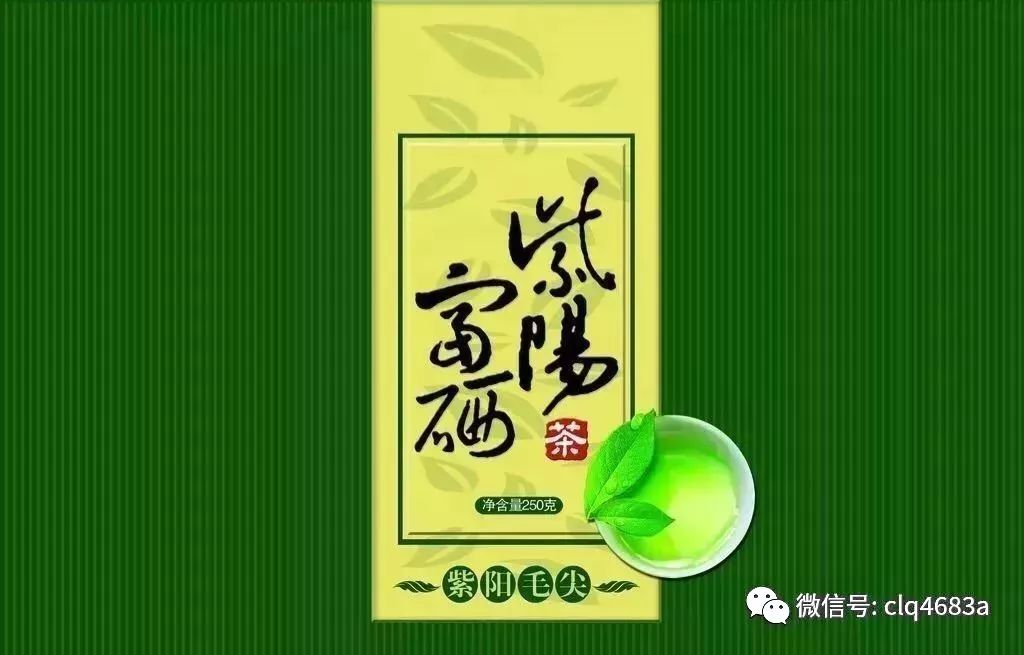 富硒茶的品质特点