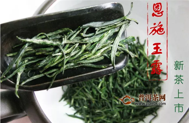 恩施富硒茶(特级绿茶)