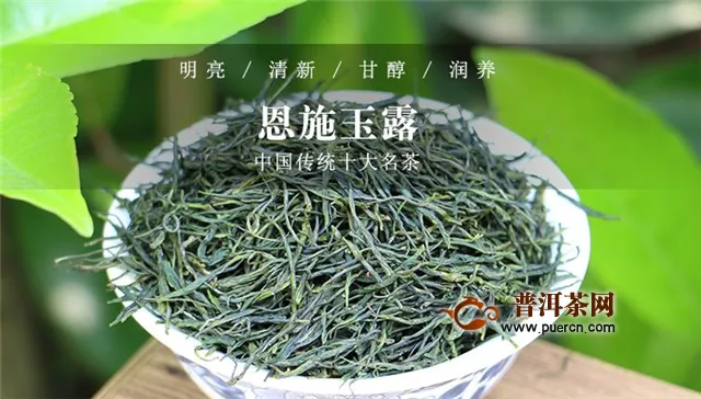 恩施富硒茶(特级绿茶)