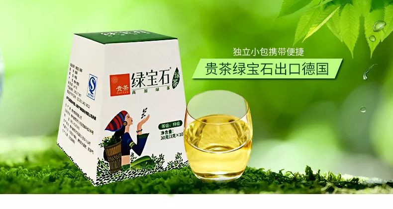 富硒茶喝多少合适