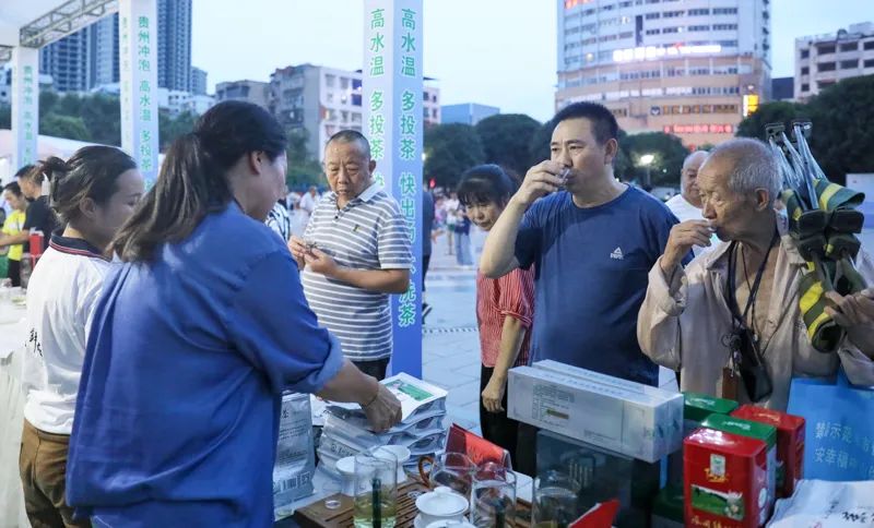 什邡凤阳富锌硒茶