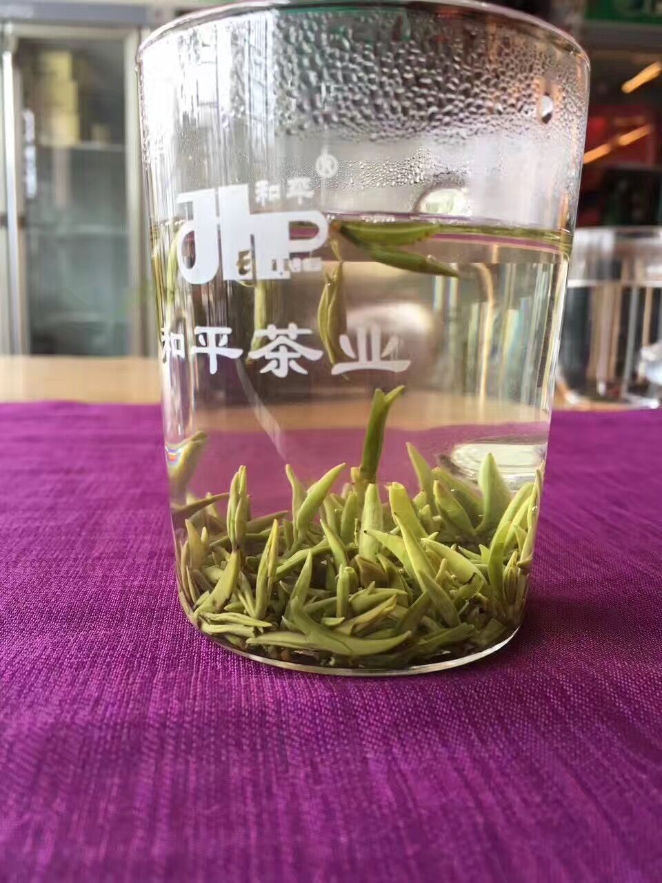 正宗紫阳富硒茶和平茶业