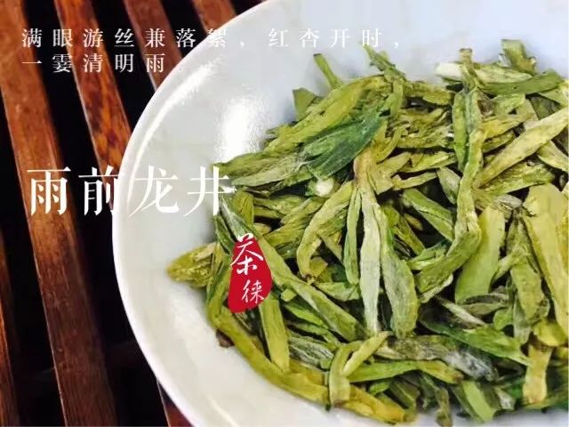 好喝的富硒茶玉露