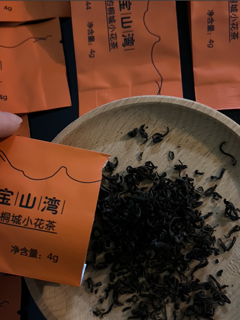 富硒茶原料做红茶