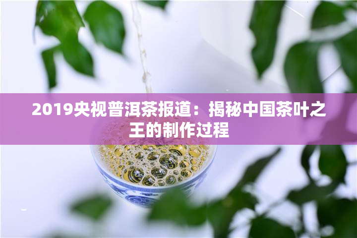 莓茶哪个部分富硒